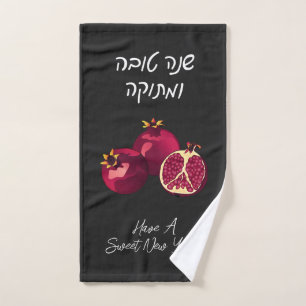 Shanah Tovah Pomegranate Personalised  Hand Towel