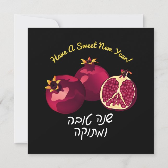 Shanah Tovah Pomegranate Personalised Holiday Card (Front)
