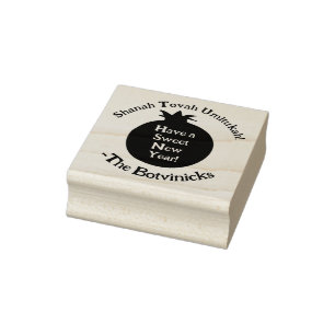 Shanah Tovah Pomegranate Rubber Stamp