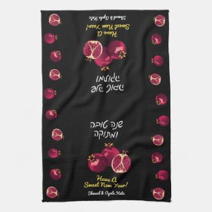 Shanah Tovah Pomegranate Table Runner Tea Towel