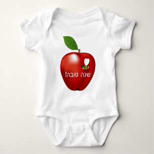 Shanah Tovah Rosh Hashanah Jewish New Year Baby Bodysuit