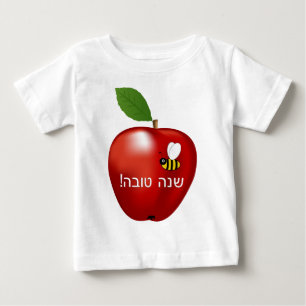 Shanah Tovah Rosh Hashanah Jewish New Year Baby T-Shirt