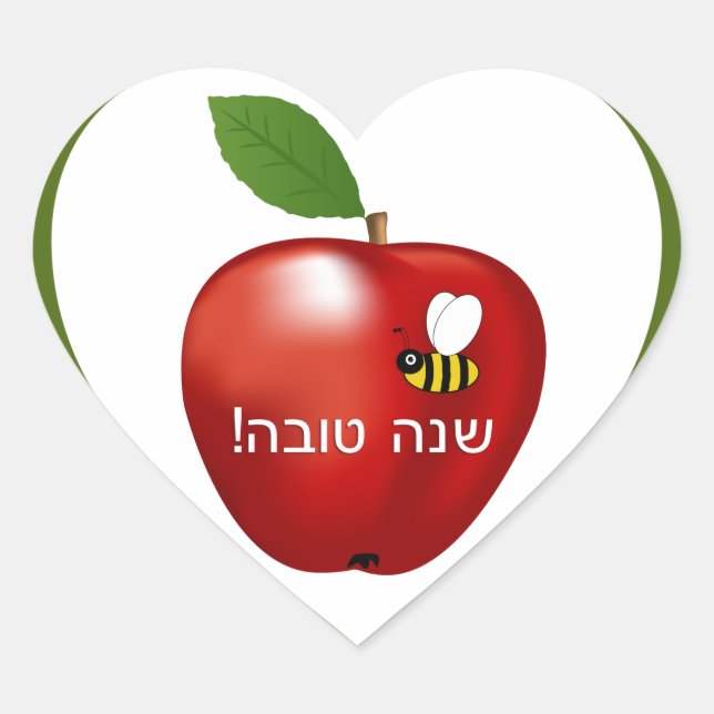 Shanah Tovah Rosh Hashanah Jewish New Year Heart Sticker (Front)
