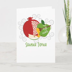 Shanah Tovah Rosh Hashanah Jewish New Year Holiday Card
