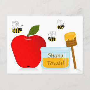 Shanah Tovah Rosh Hashanah Jewish New Year Holiday Postcard