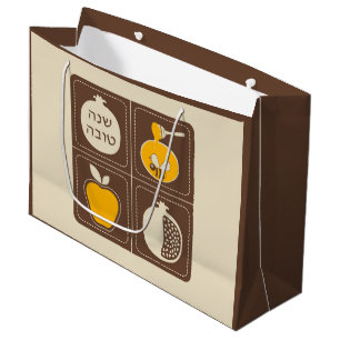 Shanah Tovah Rosh Hashanah Jewish New Year Large Gift Bag