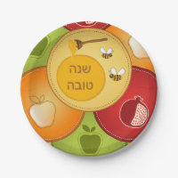Shanah Tovah Rosh Hashanah Jewish New Year
