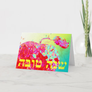 Shanah Tovah Sweet Apple Holiday Card