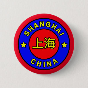 Shanghai China 6 Cm Round Badge