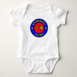 Shanghai China Baby Bodysuit
