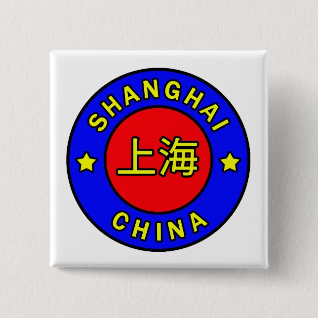 Shanghai China button (Front)