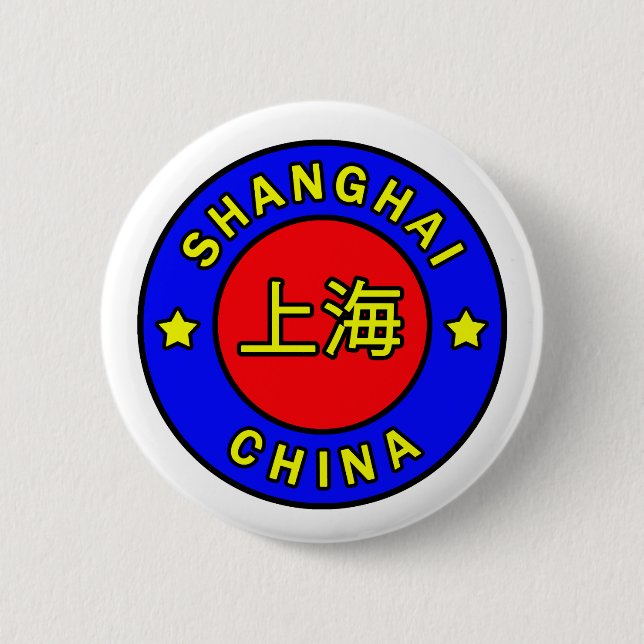 Shanghai China button (Front)
