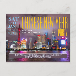 Shanghai, China, Chinese New Year Invitation Postcard