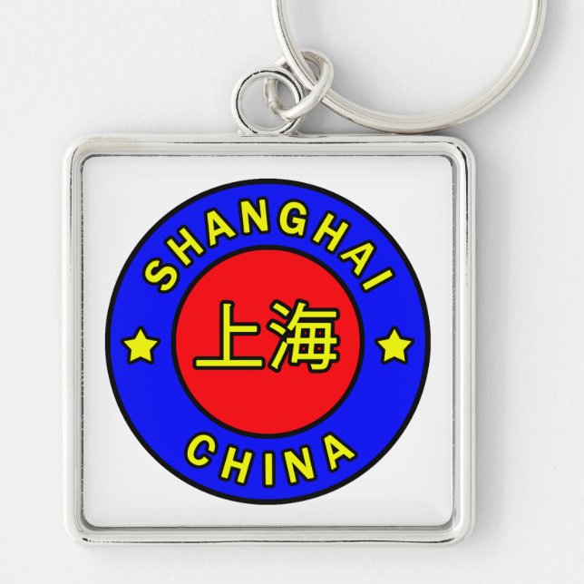 Shanghai China Key Ring (Front)