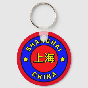 Shanghai China Key Ring