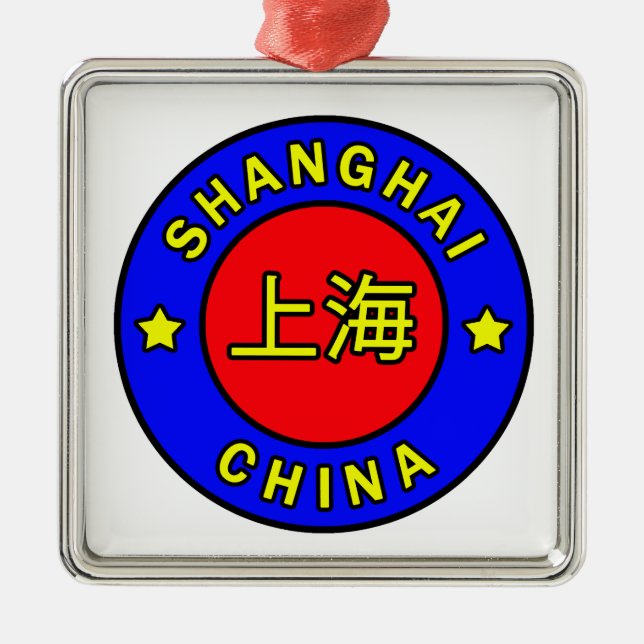 Shanghai China Metal Tree Decoration (Front)