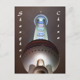 Shanghai, China Postcard