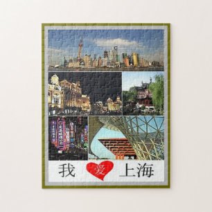 Shanghai - I Love - Jigsaw Puzzle