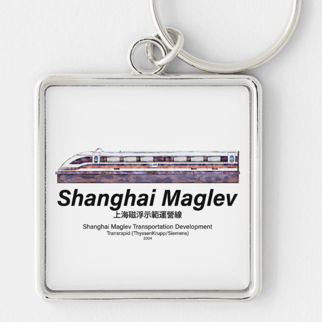 Shanghai Maglev High-Speed SMT Transrapid Train Key Ring (Front)