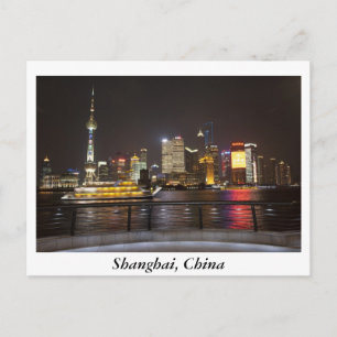 Shanghai PuDong, China Postcard