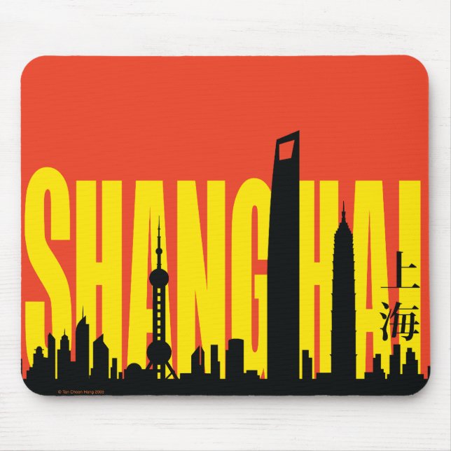 Shanghai Skyline Mouse Pad (Front)