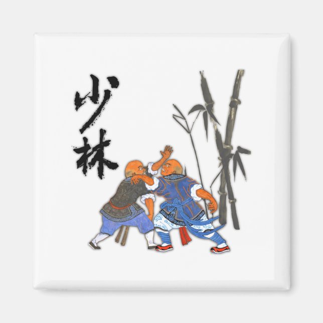 Shaolin Monks T Shirt  Magnet (Front)