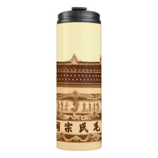Shaoshan,  April 12: Mao ancestral hall building e Thermal Tumbler