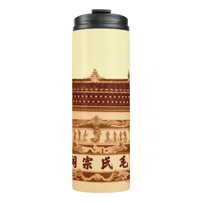 Shaoshan,  April 12: Mao ancestral hall building e Thermal Tumbler (Front)