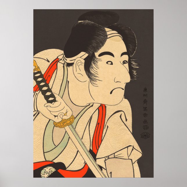 Sharaku #9 poster (Front)