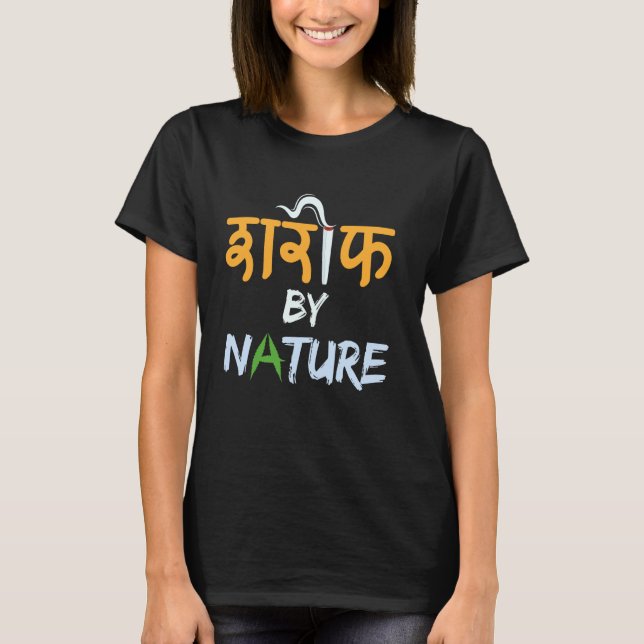 Shariff By Nature Desi Swag South Asian Meme Bolly T-Shirt (Front)