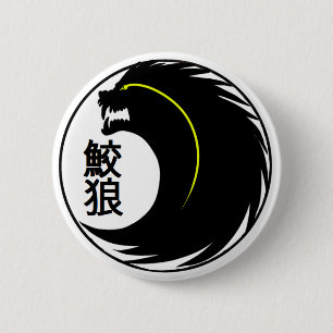 SharkWolf Clan Product 6 Cm Round Badge