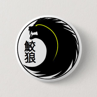 SharkWolf Clan Product 6 Cm Round Badge