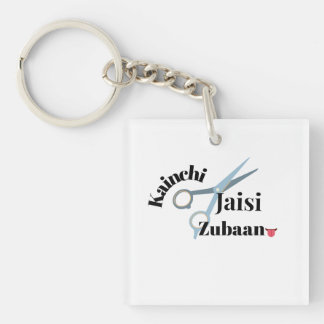 Sharp Tongue – Kainchi Jaisi Zubaan | Funny Indian Key Ring