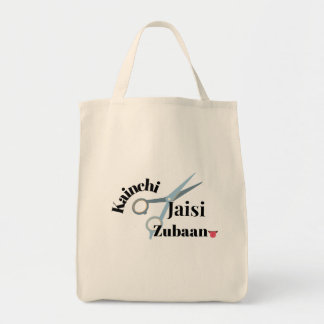 Sharp Tongue – Kainchi Jaisi Zubaan | Funny Indian Tote Bag