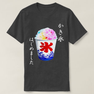 Shaved Ice - Unique Japanese T-Shirt
