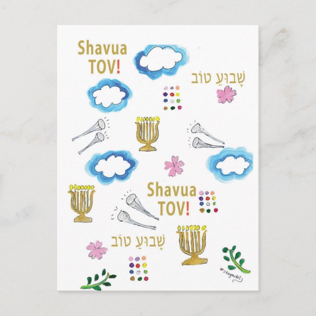 Shavu`a Tov - Have a good week!  Greeting Card (Front)