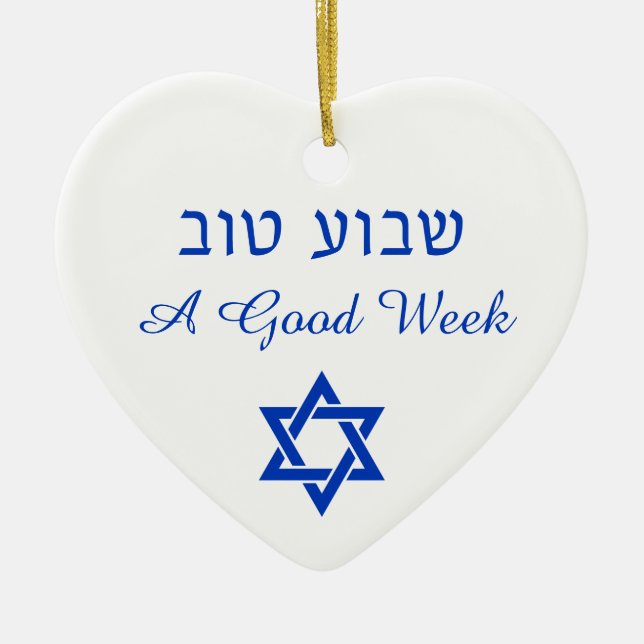 Shavua Tov Good Week Blessing Jewish Ornament (Front)