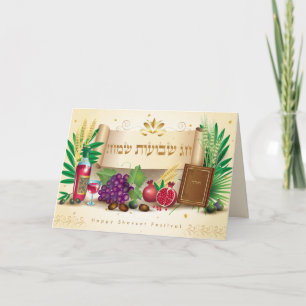 Shavuot greeting card