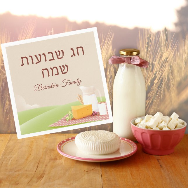 Shavuot Jewish Holiday Hebrew Feast of Weeks  Napkin (Creator Uploaded)