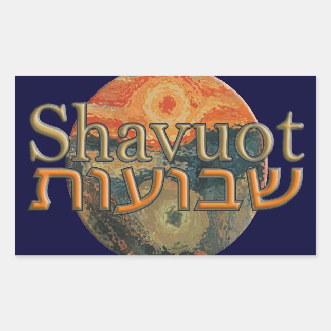 Shavuot Rectangular Sticker (Front)