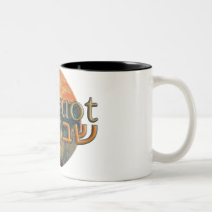 Shavuot Two-Tone Coffee Mug