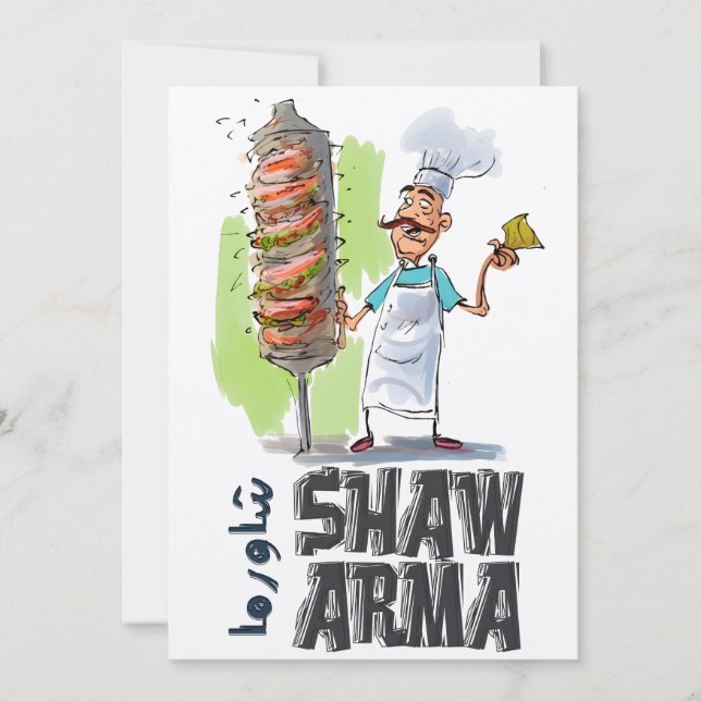 Shawarma Arabic Food Funny شاورما يا معلم أكل عربي Invitation (Front)