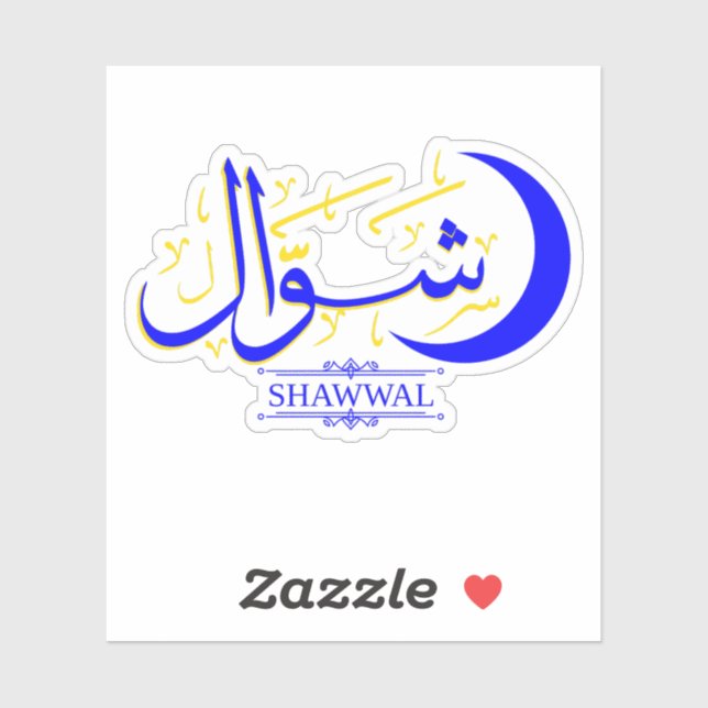 Shawwal Islamic month - Arabic Calligraphy (Sheet)