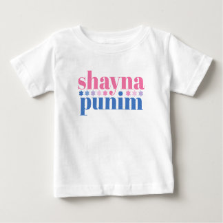Shayna Punim Jewish Pink Blue Cute Slogan Baby T-Shirt