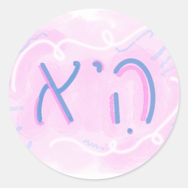 "She" Hebrew Pronoun Trans Colours Classic Round Sticker (Front)