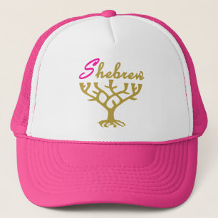 Shebrew Menorah Tree of Life Trucker Hat