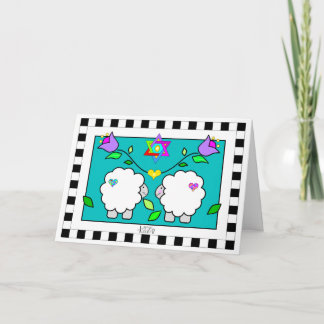 Sheep under heart & Star of David greeting card