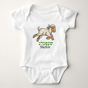 "Shefeleh"-little lamb Baby Bodysuit