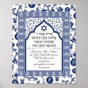 Shehecheyanu Hebrew English Moroccan Blue Art Poster