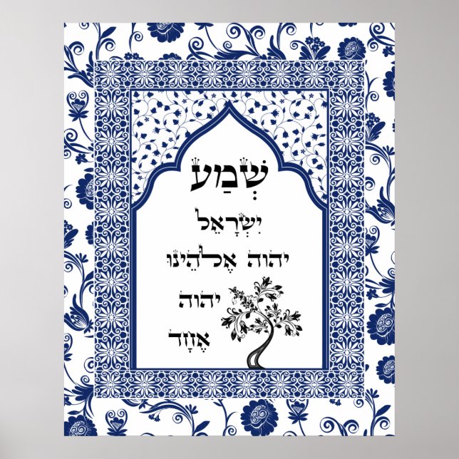 Shema Blue Damask Lace Flourish Tree Plaque  Poster (Front)